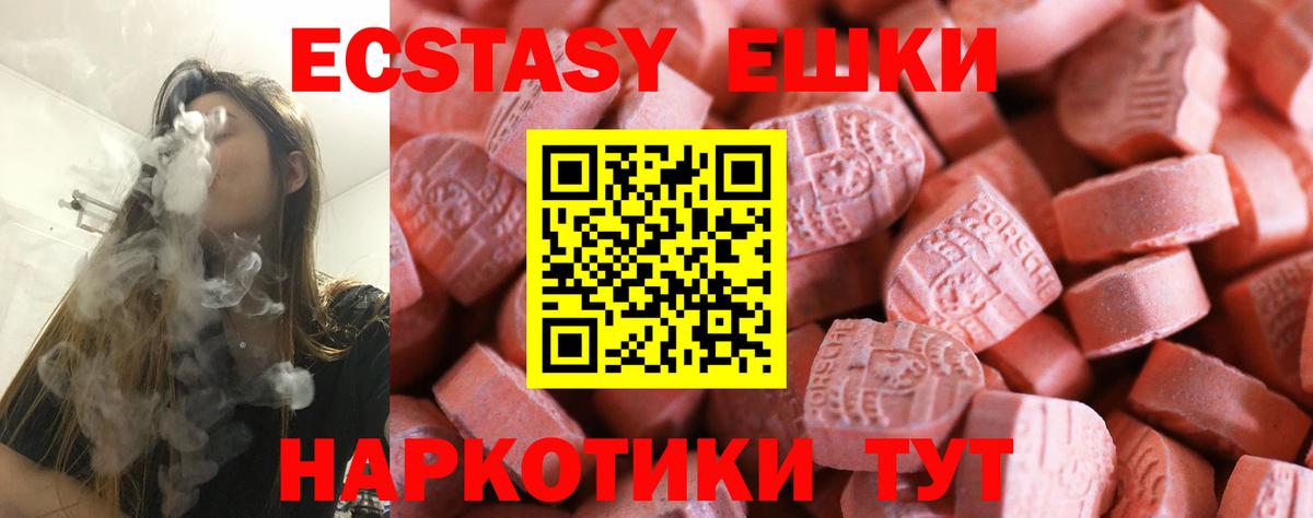 МАРИХУАНА  Гашиш  Alpha PVP СОЛЬ кристаллы  ГАШ  МЕФ кристаллы  Новошахтинск  Конопля  КОКАИН  Вход с VPN  ЭКСТАЗИ 