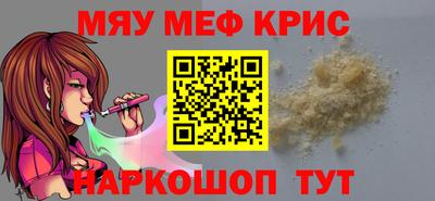 сатива Севастополь