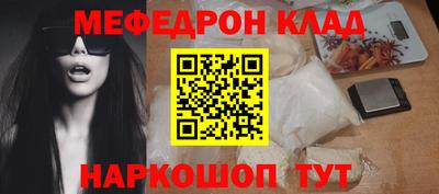 кокс Северобайкальск