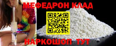 кокс Северобайкальск
