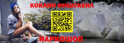 кокс Северобайкальск