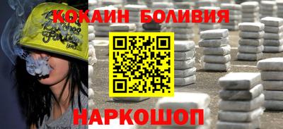 кокс Северобайкальск