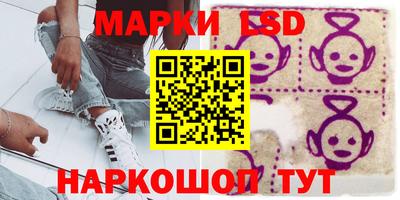 сатива Севастополь