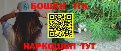 кокс Северобайкальск