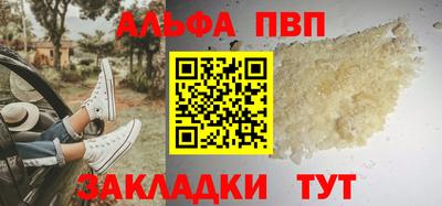 сатива Севастополь