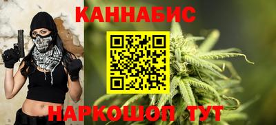сатива Севастополь