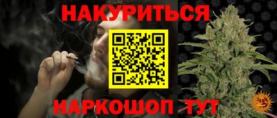 сатива Севастополь