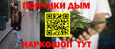 сатива Севастополь