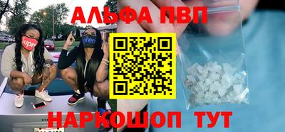 сатива Севастополь