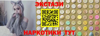 сатива Севастополь