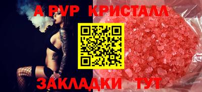 сатива Севастополь