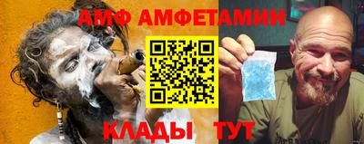 сатива Севастополь