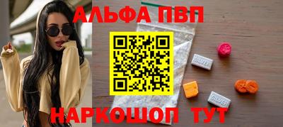 сатива Севастополь