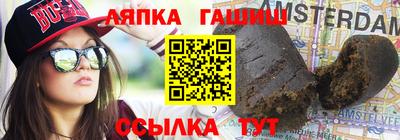 кокс Северобайкальск