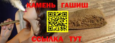 сатива Севастополь