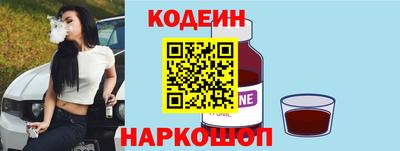 кокс Северобайкальск