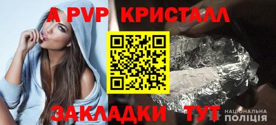 сатива Севастополь