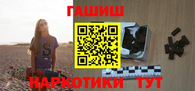 сатива Севастополь