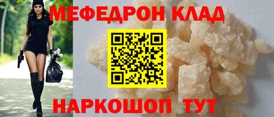 кокс Северобайкальск