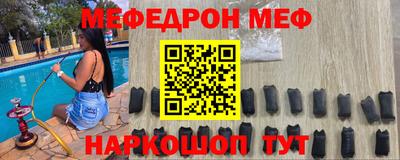 кокс Северобайкальск