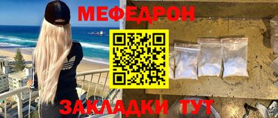 сатива Севастополь