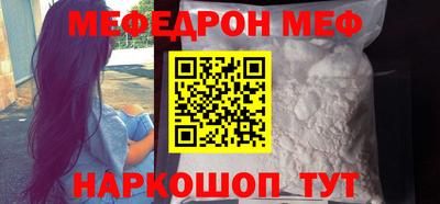 кокс Северобайкальск