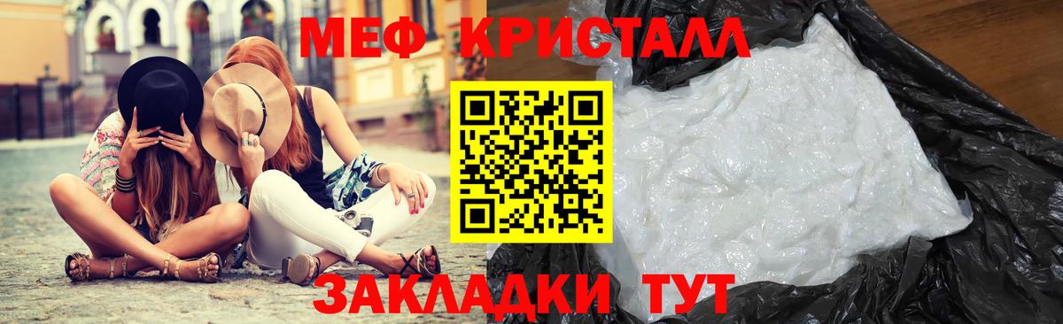 Новошахтинск  Меф  Вход с VPN  Меф mephedrone 