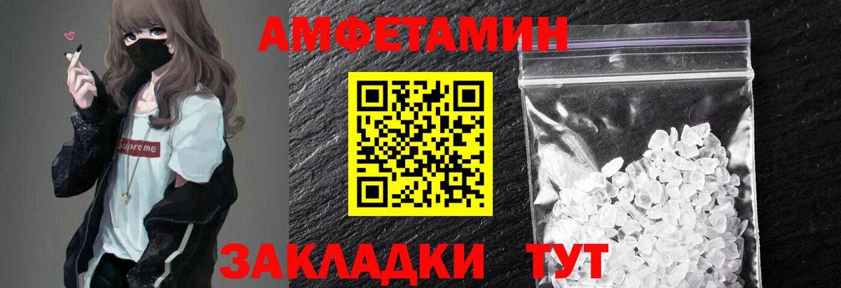МЕТАМФЕТАМИН пудра  МЕТАМФЕТАМИН пудра  Новошахтинск  Вход с VPN 