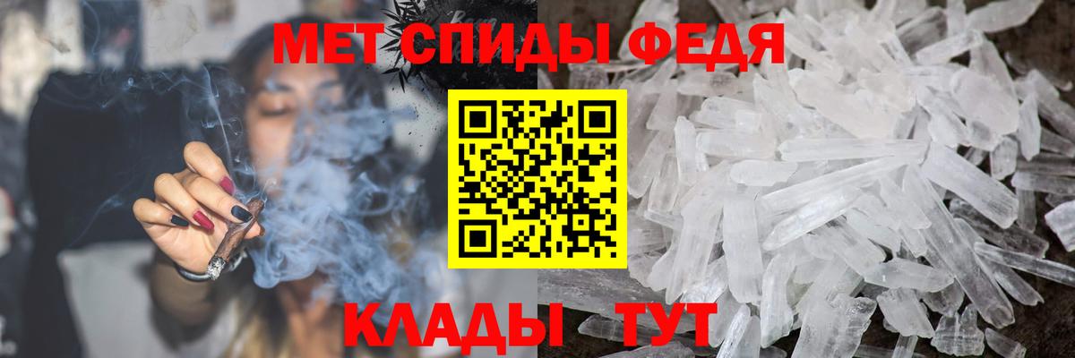 МЕТАМФЕТАМИН Methamphetamine Новошахтинск