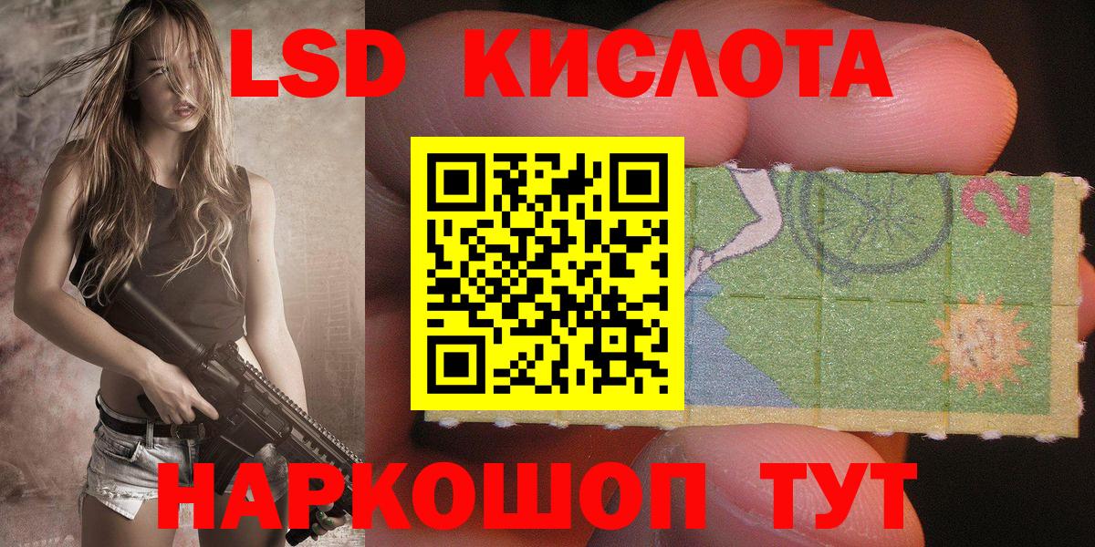 Гашиш Новошахтинск