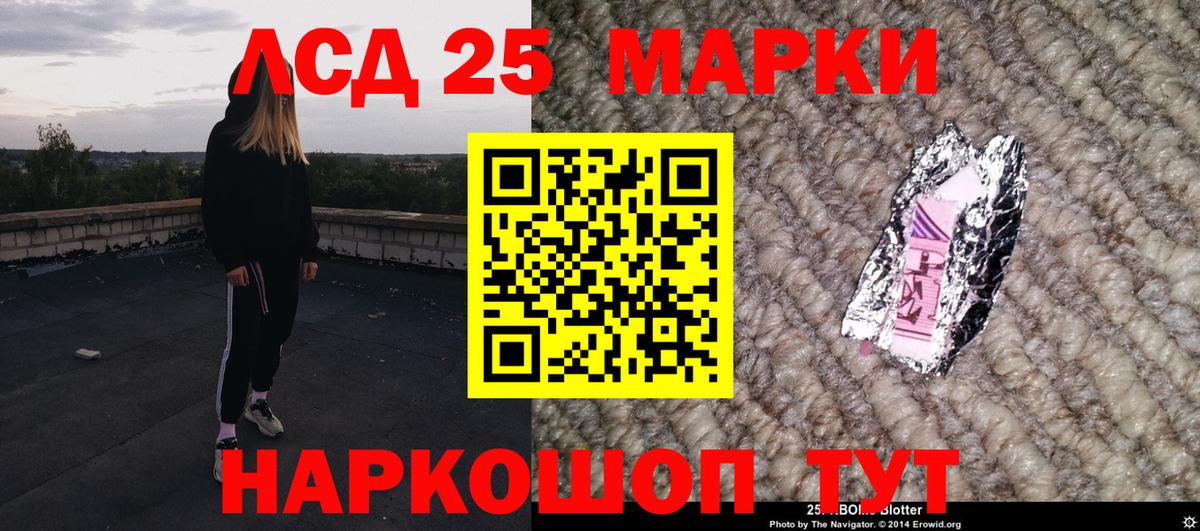 Марки N-bome 1,5мг  Вход с VPN  Новошахтинск 