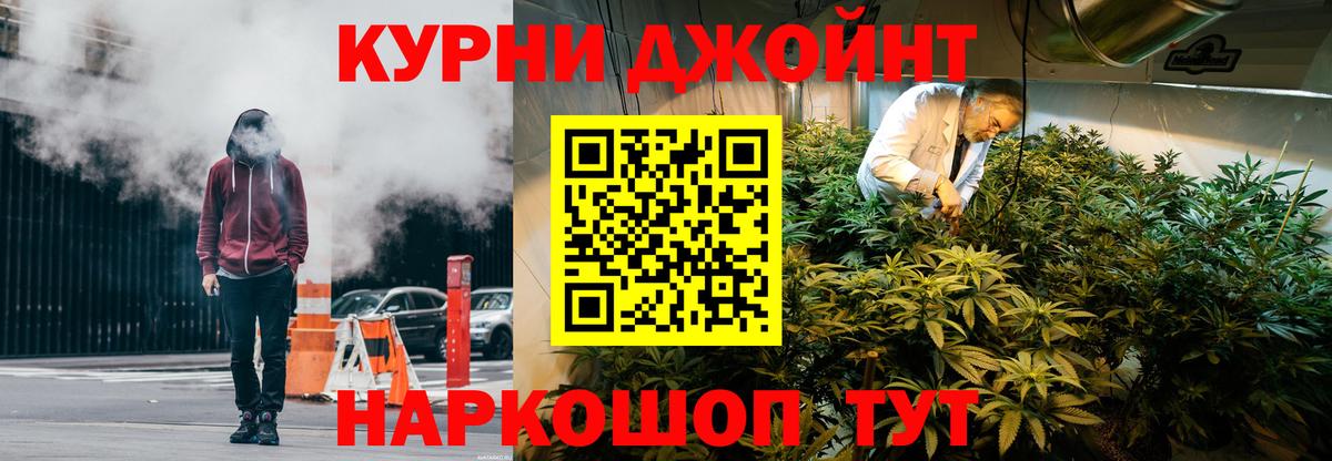 Каннабис AK-47 Новошахтинск